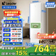 統帥（Leader）海爾218升三門(mén)出租房宿舍電冰箱小型不占地節能省電家用中門(mén)軟冷凍LC3-226L9國家補貼15%
