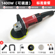 GANING贛星石材拋光機手持式家用地磚大理石修復水磨石打磨瓷磚打蠟機器 1400W可調速【標準套餐】