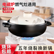 奧秘砂鍋家用煲湯鍋耐高溫燃氣灶電磁爐通用陶瓷燉湯鍋煲仔飯沙鍋燉鍋 電磁爐明火通用款【3-5人】 3L