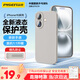 品勝 適用蘋果16手機(jī)殼 iPhone16柔性液態(tài)殼全包防摔防磨防震親膚男女款超薄保護(hù)套軟殼 鈦灰色