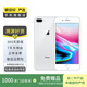 Apple iPhone 8 Plus 蘋果8plus二手手機 大陸國行備用機學生機國行優(yōu)惠券補貼 銀色 128G