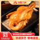 月亮八珍中華老字號非遺燒雞620g東北特產(chǎn)燒雞熟食熏醬下酒菜開袋即食