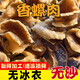香螺肉新鮮冷凍海鮮水產(chǎn)海捕野生新鮮無沙玉螺肉貓眼螺整箱 無沙香螺肉 2斤(凈重)