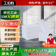 工拍檔 3號加高白色 長520*寬350*高285mm 加厚塑料物流周轉(zhuǎn)箱 零件盒收納箱 1個(gè)