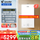 海爾（Haier）燃氣壁掛爐天然氣 超一級能效雙變頻恒溫增壓零冷水一級靜音燃氣采暖爐家用地暖暖氣片壁掛鍋爐LR5 26KW 一級能效/ 一級靜音+增壓零冷水+雙變頻
