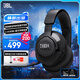 JBL 量子風(fēng)暴 Quantum360無(wú)線游戲耳機(jī)耳麥 電競(jìng)游戲耳機(jī) 7.1音效吃雞耳麥 聲卡頭戴式耳機(jī)三角洲行動(dòng) Q360黑色（全新上市）