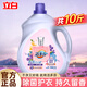立白潔多芬香氛洗衣液香味持久除菌除螨深層潔凈大桶家用 【10斤超大瓶】香氛洗衣液