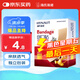 海氏海諾創(chuàng)可貼 透氣創(chuàng)口貼經(jīng)濟型 100片/盒（湊單 1元2元5元商品）
