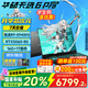 華碩天選6 Pro 銳龍版 國家補(bǔ)貼20% 16英寸游戲本 游戲電競學(xué)生設(shè)計(jì)筆記本電腦高性能HX RTX50系顯卡 銳龍9 8940HX/RTX5060/日蝕灰 16G+1T