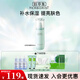 佰草集白茶玲瓏打底精華液80ml 補(bǔ)水保濕緊致提亮膚色清爽不油膩?zhàn)o(hù)膚品 白茶玲瓏打底精華液80ml