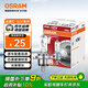 歐司朗（OSRAM）遠亮型鹵素燈SUP升級款汽車大燈遠光燈近光燈 H4 12V70/65W單只