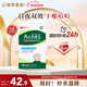 曼秀雷敦（Mentholatum）樂(lè)膚潔隱形痘痘貼遮瑕抗痘祛痘日夜雙效52片吸膿隱形女生約會(huì)神器