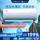 格力（GREE）1.5匹天儀 新1級能效變頻 壁掛式臥室省電空調(diào)掛機KFR-35GW/(35504)FNhAa-B1 家電國家補貼