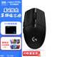 羅技（G）G304無(wú)線(xiàn)游戲鼠標(biāo)鍵鼠套裝黑神話(huà)悟空電競(jìng)雙模鍵盤(pán)套裝全尺寸104鍵WF13B G304黑色+鼠標(biāo)墊