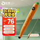 歐拜T12S伸縮教鞭翻頁(yè)筆教師用多功能ppt遙控激光筆可放大倒計時(shí)書(shū)寫(xiě)多媒體教學(xué)一體機電子白板觸控筆