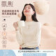 香影【抗起球科技羊毛衫】2024新款慵懶風(fēng)松弛感半高領(lǐng)毛衣女秋冬 米色 M