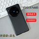 GIOIOvivo x fold5手機殼碳纖維皮紋新款中軸保護磁吸全包xfold3 pro保護套超薄單后殼膜一體 【黑色碳纖維】中軸磁吸全包保護單后殼 vivo X Fold 5
