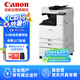 佳能（Canon）大型打印機iRC3322L 商用辦公a3a4彩色復合機雙面復印掃描自動(dòng)輸稿器/WiFi/工作臺(3222L升級版)