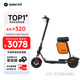九號(hào)（Ninebot）電動(dòng)滑板車坐騎車可坐F2升級(jí)款+多功能座椅套裝兩輪代步電動(dòng)車前減震成人學(xué)生智能折疊體感車