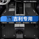 勝馬專用于吉利銀河E5 L6 星瑞 星愿tpe汽車腳墊環(huán)保無異味耐磨星空毯 【耐磨抗損】TPE腳墊+黑色雪妮絲 星瑞 【20款-25款】
