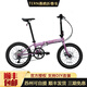 TERN燕鷗R8 折疊車(chē)20寸輕便攜8變速碟剎鉻鉬鋼男女折疊自行車(chē)燕歐 R8紫色-世文大蘋(píng)果外胎+406輪組 20英寸 升級【禧瑪諾MT200油碟+中空一體曲柄】