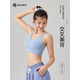 暴走的蘿莉 運動(dòng)內衣女跑步瑜伽健身服美背防震文胸 LLWX02948 晴山藍  M 