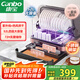 康寶（Canbo）貝殼消毒柜家用臺(tái)式四層小型餐具嬰兒奶瓶紫外線烘干免瀝水消毒碗柜【國(guó)家補(bǔ)貼】ZTD52-KH1Z