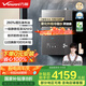 萬和【頒芙安睡洗V9L系列】無冷凝管超一級暖浴超一級能效260%強(qiáng)增壓超一級靜音16L天然氣燃?xì)鉄崴?16L V9L ULTRA三管增壓零冷水