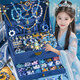 聰慧腦瓜女生生日禮物女兒玩具六一兒童節(jié)小女孩手工diy古風(fēng)琉璃串珠禮盒6 奢華版【海洋之心】16色800珠 古風(fēng)海洋串珠禮盒（送精美禮袋）