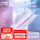 李寧（LI-NING）羽毛球鞋貼地飛行3LITE男女款減震耐磨專業(yè)寬楦比賽訓(xùn)練鞋