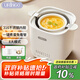 七彩叮當(dāng)煮蛋器 蒸蛋器 溫泉蛋機(jī) 智能定時(shí)自動(dòng)斷電 煮雞蛋神器溏心蛋茶葉蛋QC-ZDQ01燉盅款