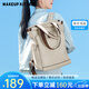 MAKEUP KITTEN雙肩包女2025新大容量單肩背包旅行電腦包學生書包七夕情人節(jié)禮物 卡其色（可單肩/雙肩背法）