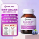 YOUTHIT【澳洲進(jìn)口】?jī)?yōu)思益越橘藍(lán)莓葉黃素護(hù)眼膠囊成人護(hù)眼緩解視疲勞 【呵護(hù)雙眸】藍(lán)莓葉黃素護(hù)眼丸60粒