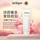 茱莉蔻（Jurlique）柑橘護(hù)手霜保濕補(bǔ)水清爽留香絲滑柔嫩防干裂125ml女生生日禮物