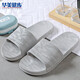 華美健步韓版涼拖鞋情侶柔軟輕便室外沙灘浴室涼拖男HM2015灰色40-41碼