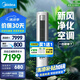 美的空調(diào) 3匹 靜新風(fēng) 家電國家補貼 空調(diào)立式  新風(fēng)空調(diào) 客廳空調(diào)柜機 新一級能效  KFR-72LW/N8XF1-1