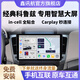 鑫訊航適用經(jīng)典科魯茲車載中控大屏Carplay投屏倒車360影像導(dǎo)航儀一體機(jī) WIFI（1+32）全貼合屏 標(biāo)配主機(jī)