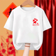 紅歌合唱我愛你中國學(xué)生班服夏天純棉短袖愛國T恤活動團體演出服 白色-左胸小 我愛你中國星星 XL  建議120-135斤