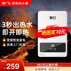 新飛 即熱式熱水器電熱水器家用小型衛(wèi)生間浴室理發(fā)店快熱速熱淋浴神器恒溫洗澡機(jī)小廚寶即熱式免儲水 白色6000W+包安裝【80%用戶選擇】