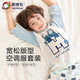 英博倫（YINGBOLUN）男童睡衣純棉薄款兒童空調(diào)服春夏全棉中大童男孩七分袖家居服套裝 25214 淺蘭 160