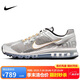 耐克NIKE男子休閑鞋 AIR MAX 2013 運(yùn)動鞋HJ7901-095銀/灰 41