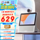 小度智能屏X9 Pro 文心大模型賦能 智能音箱音響 AI口語閱讀 360度全景攝像 視頻 優(yōu)惠補貼 老人看護 重磅新品 X9 Pro【文心大模型】