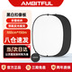 AMBITFUL 黑白反光板100*150cm柔光板攝影擋光板可折疊外景人像拍照補光板器材折疊便攜攝像攝影補光板