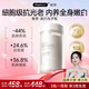 FineNutri斐萃光子瓶麥角硫因去黑美容全身凈白精華勝葡萄籽養(yǎng)護(hù)內(nèi)服膠囊 【1瓶裝】改善黃黑 均勻膚色