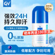 QVQV意高Ego走珠止汗露滾珠女士男士通用止汗膏液專用孕婦止汗露 【孕婦可用】清新止汗?jié)L珠80g/瓶