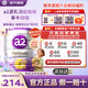 a2奶粉澳洲原裝進(jìn)口紫白金版嬰幼兒配方牛奶粉含天然A2蛋白質(zhì) 【0元試喝】2段 （6-12月） 900g 1罐