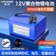 德力普（Delipow）12v鋰電池組聚合物移動電源大容量帶顯示屏24V可充電戶外音響/太陽能路燈/監(jiān)控設(shè)備/防蜂服led燈等 12V30000mAh【送3A充電器】