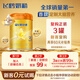 飛鶴星飛帆卓睿Pro A2 β-酪蛋白 3段（12-36月齡）幼兒配方奶粉260g