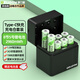 德力普（Delipow）5號充電鋰電池 AA五號1.5V恒壓快充充電器套裝適用智能門鎖/話筒/游戲手柄/無線鍵鼠/玩具/血壓計 8槽快充充電倉+8節(jié)5號鋰電池