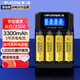 德力普（Delipow）5號/7號充電電池大容量3300毫安充電器套裝五號7號通用KTV話筒/麥克風/相機/游戲手柄/鍵鼠/玩具等 4槽液晶充電器+4節(jié)5號3300毫安
